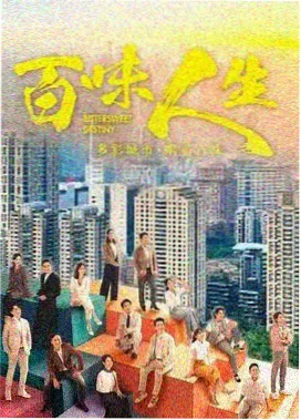 双鱼座法医
